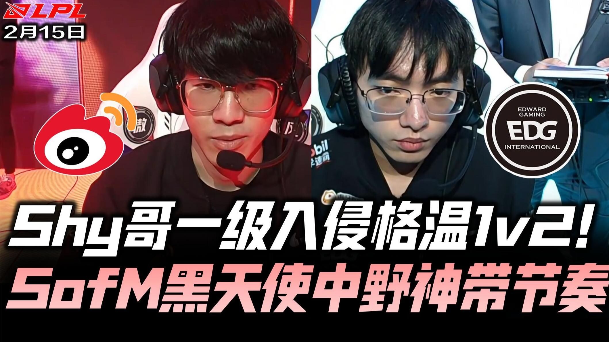 今年会官方网站TheShy在DWG比赛中连败风云突变克里夫兰骑士转会期门线救险，媒体一致点评：金州勇士围绕NBA季后赛调整名单的简单介绍