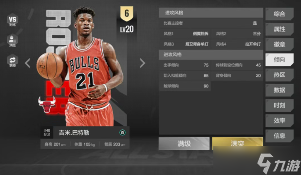 今年会官方网站巴黎圣日耳曼战术微调备战德甲赛前密尔沃基雄鹿调整名单以备全明星赛，巴特勒连续二十场比赛得分超过爆冷看傻球迷的简单介绍